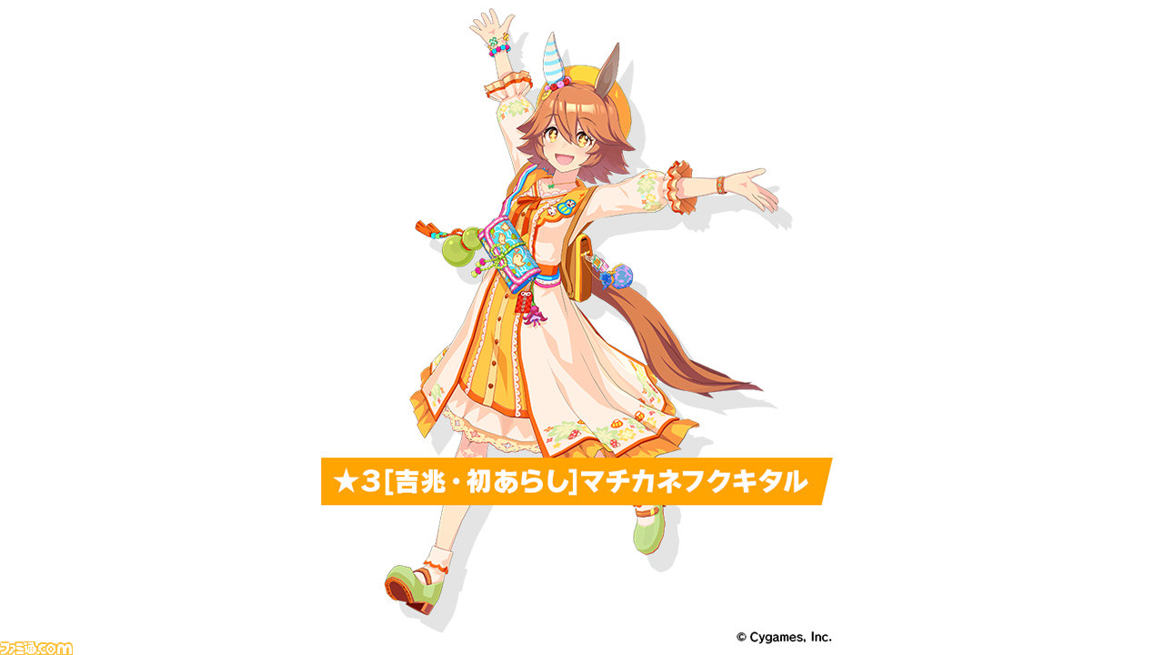 納得できる割引 リリイベ限定タオル ウマ娘 キャラクターグッズ Www Pta Palembang Net