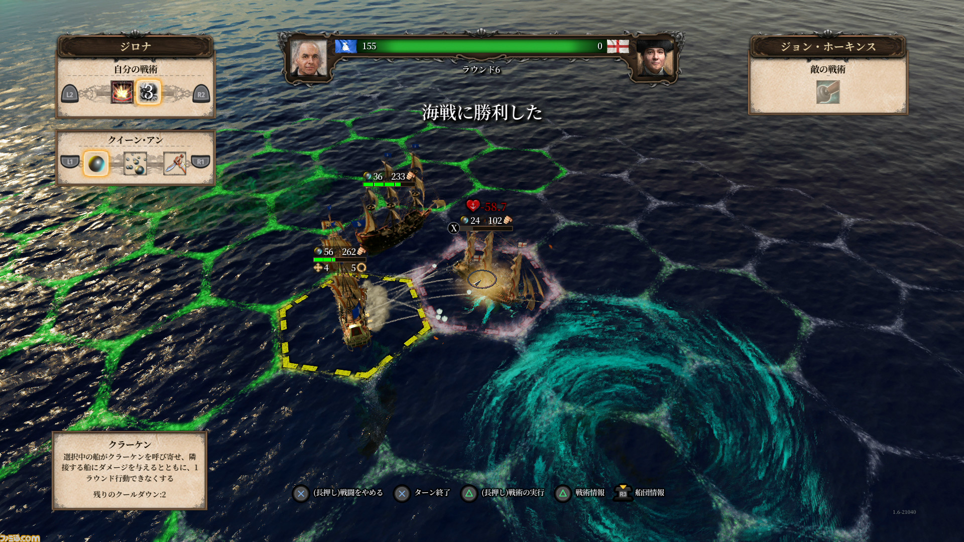 ポート ロイヤル4 先行プレイレビュー 難しいかも と心配するなかれ 交易や街作り 海戦など大航海時代のロマンをわかりやすいシステムで楽しめる ゲーム エンタメ最新情報のファミ通 Com