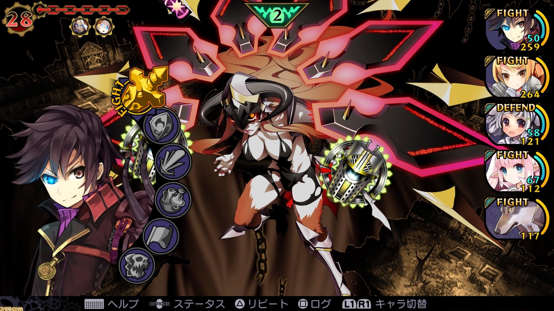 デモンゲイズ エクストラ プレイレビュー より快適に そして奥深く進化を遂げたユニークなダンジョンrpg ゲーム エンタメ最新情報のファミ通 Com デモンゲイズ エクストラ プレイレビュー より快適に そして奥深く進化を遂げたユニークなダンジョンrpg ゲーム エンタメ最新情報のファミ通 Com