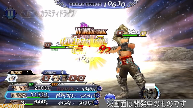キアランにBT武器が追加！ ヴァンのBT武器には真化が解放され、両者にキャラ調整と覚醒90解放も【2021.8.31アプデ情報】