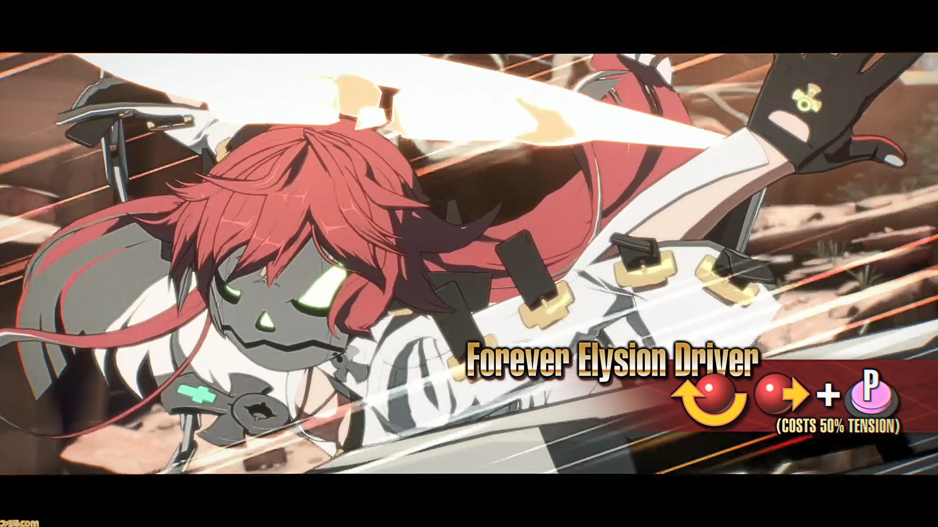 ギルティギア ストライヴ』新キャラクター“ジャック・オー”が配信開始