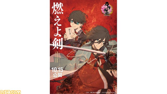 夏川椎菜5thシングル クラクトリトルプライド はゲームを意識 負けず嫌いな自分 を描いた同曲をインタビューで紐解く ファミ通 Com 夏川椎菜5thシングル クラクトリトルプライド はゲームを意識 負けず嫌いな自分 を描いた同曲をインタビューで紐解く ファミ通 Com