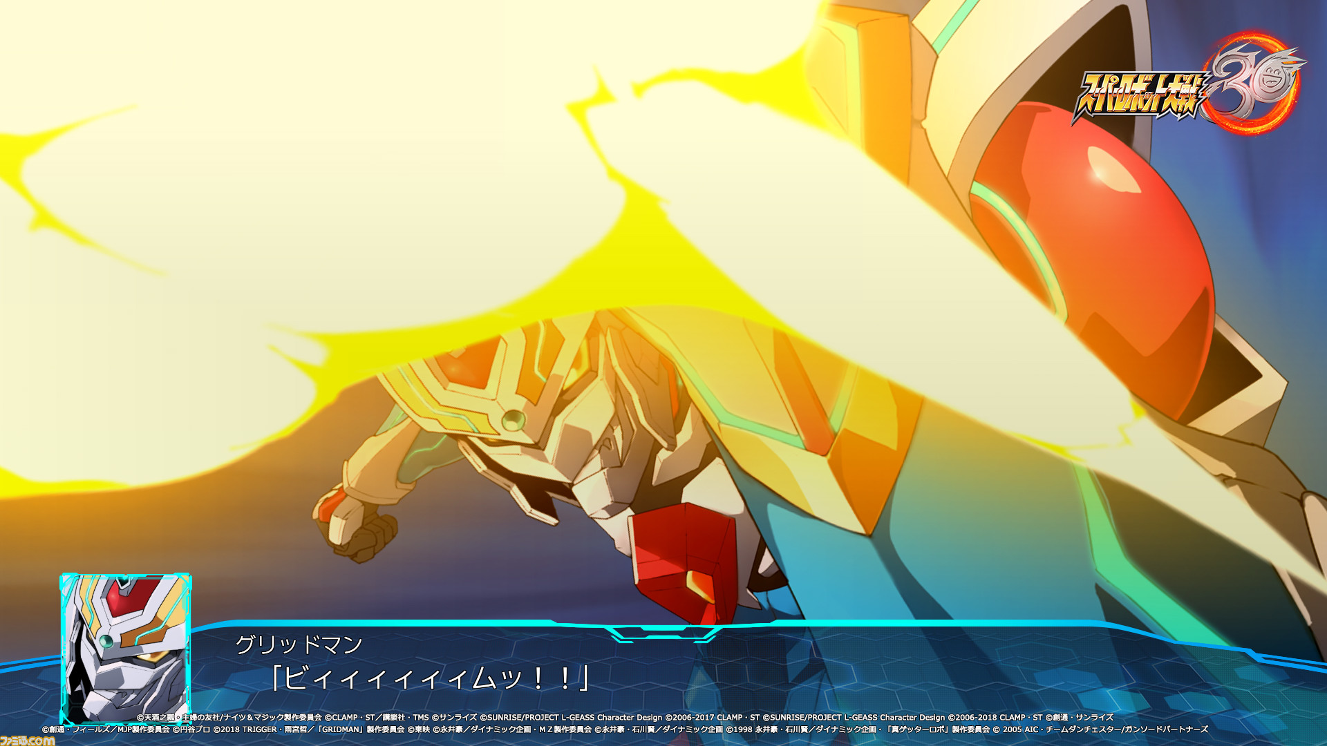 スパロボ30 オリジナル戦艦 キャラクターが公開 参戦機体の戦闘画面や新システム タクティカル エリア セレクト の詳細も ゲーム エンタメ最新情報のファミ通 Com