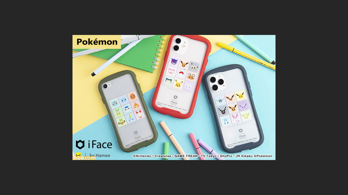 Ifaceインナーシートに ポケモン デザインが登場 かわいいポケモンたちの顔が並ぶシンプルなデザイン ゲーム エンタメ最新情報のファミ通 Com