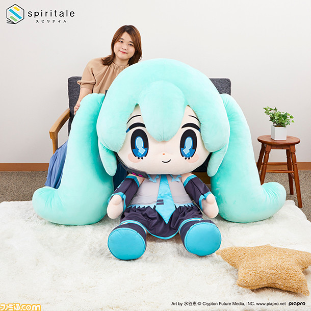 初音ミクの過去最大級の超特大ぬいぐるみが発売決定 予約受付スタート 21年バースデーイラストを原画にしたフィギュアの制作も発表 ゲーム エンタメ最新情報のファミ通 Com