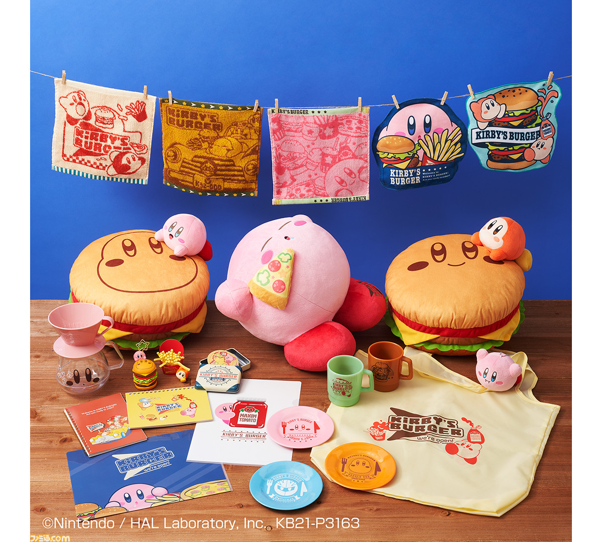星のカービィ』ハンバーガーをテーマにした一番くじが新登場。カービィ