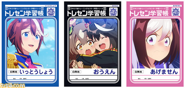 ウマ娘】TVアニメ『ウマ娘 プリティーダービー Season 2』の ウマ娘】TVアニメ『ウマ娘 プリティーダービー Season 2』の