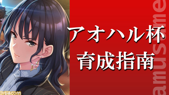 Ps Vita版 グリザイアの果実 Le Fruit De La Grisaia が13年8月に発売決定 ファミ通 Com Ps Vita版 グリザイアの果実 Le Fruit De La Grisaia が13年8月に発売決定 ファミ通 Com