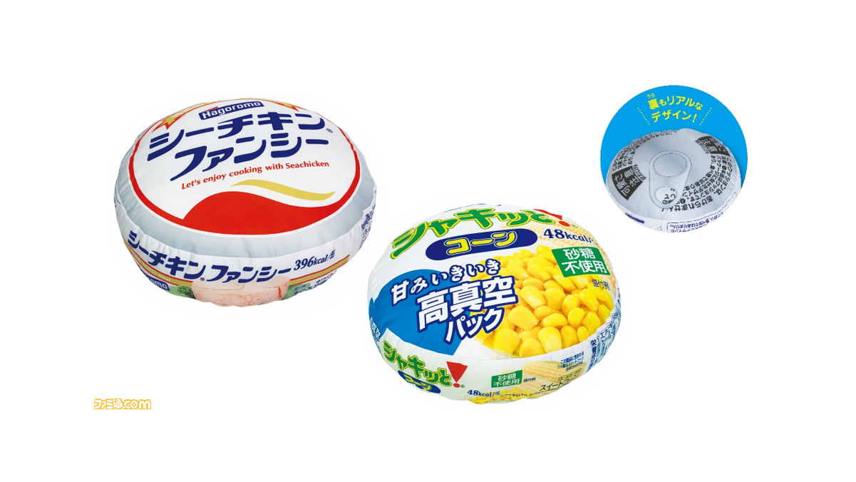 シーチキンの缶詰がビッククッションに！ “シャキッとコーン”も