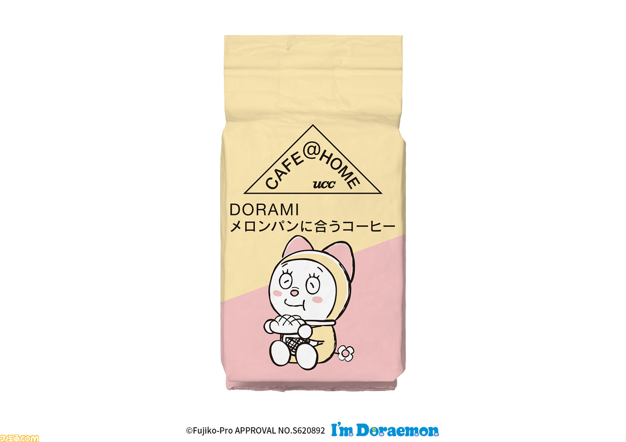 Ucc Cafe Home に ドラえもん のキャラの好物になぞらえたコーヒーとコーヒーギフトが登場 どら焼き メロンパンに合うコーヒーが味わえる ゲーム エンタメ最新情報のファミ通 Com
