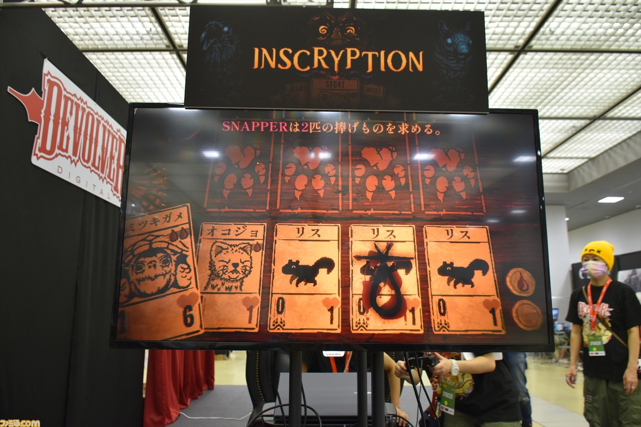 Inscryption』サイコロジカルホラーの要素が融合したカードゲームの