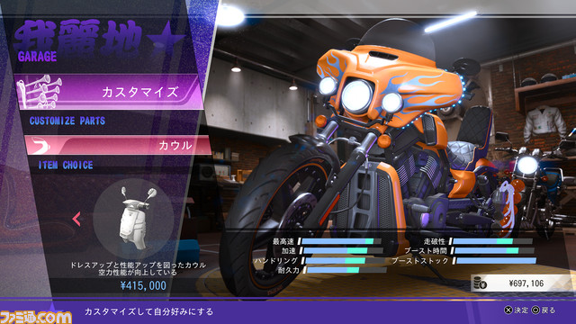 『ロストジャッジメント』ゲームをより楽しめる“スタートダッシュ支援パック”や“オールインワン・シーズンパス”などダウンロードコンテンツが登場！