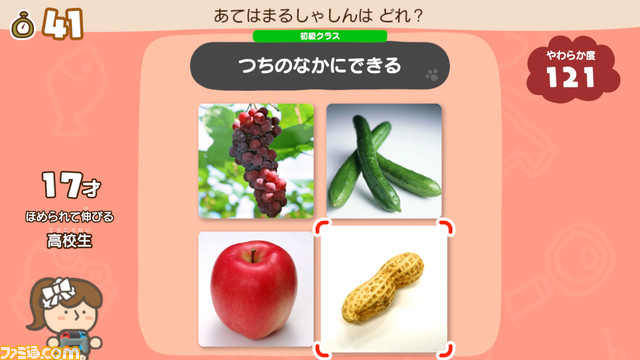 Switch『やわらかあたま塾 いっしょにあたまのストレッチ』12月3日発売決定。みんなで多彩な問題にクイズ形式で挑戦する人気作の続編