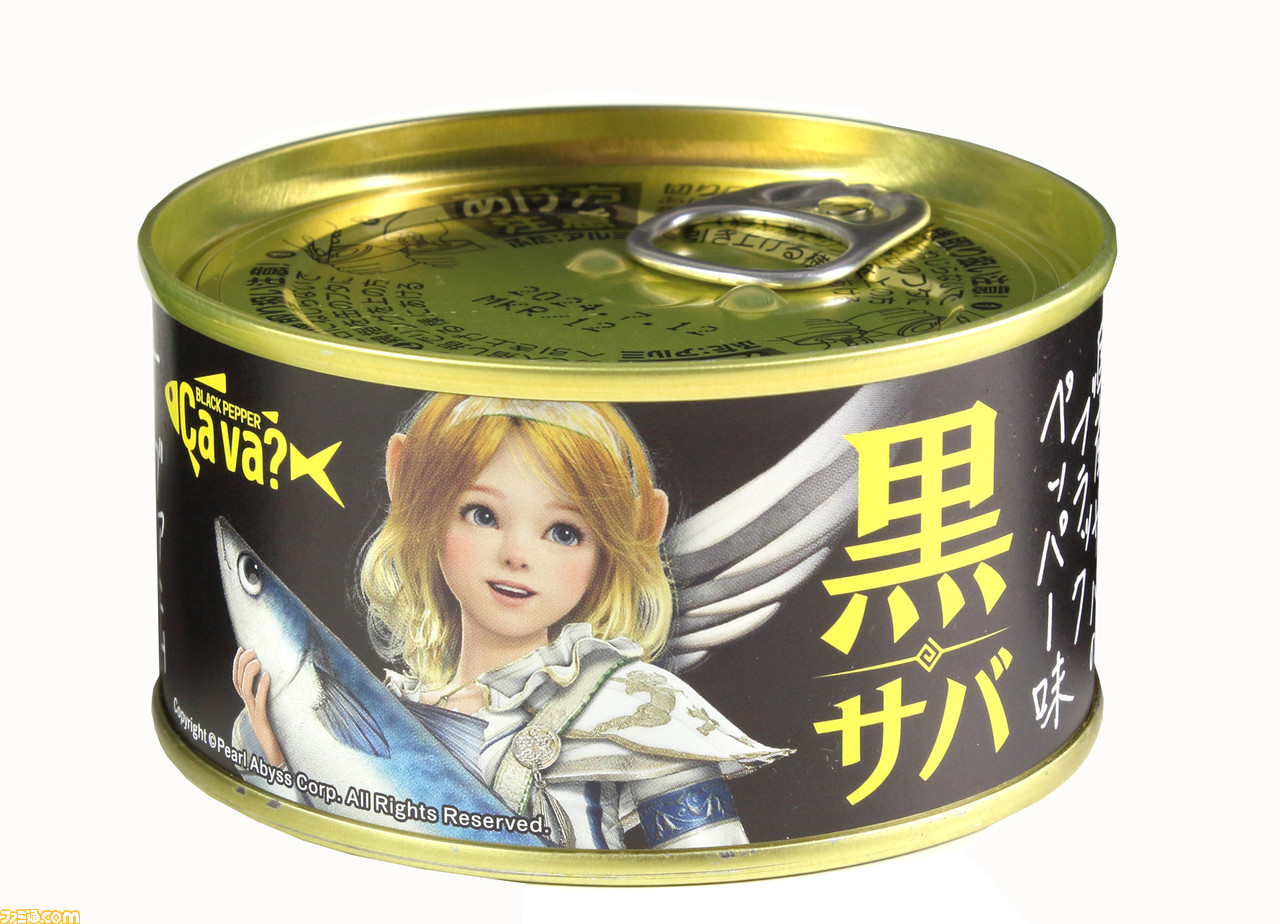 黒い砂漠』とÇa va（サヴァ）？缶のコラボ商品がゲーム内アイテムの ...