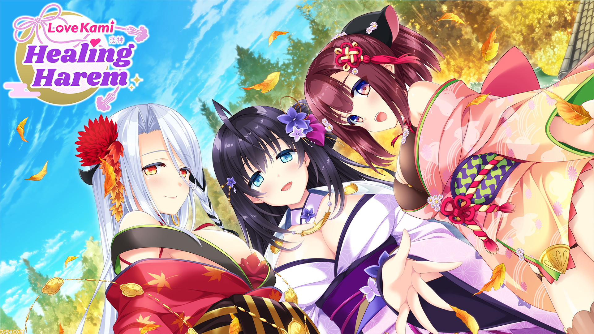 Switch Lovekami Healing Harem が予約開始 押し掛け妻のカミサマたちの悩みを解決するadvビジュアルノベル ゲーム エンタメ最新情報のファミ通 Com