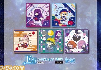 FGO』一番くじが10月9日発売。キリシュタリア、カイニスの