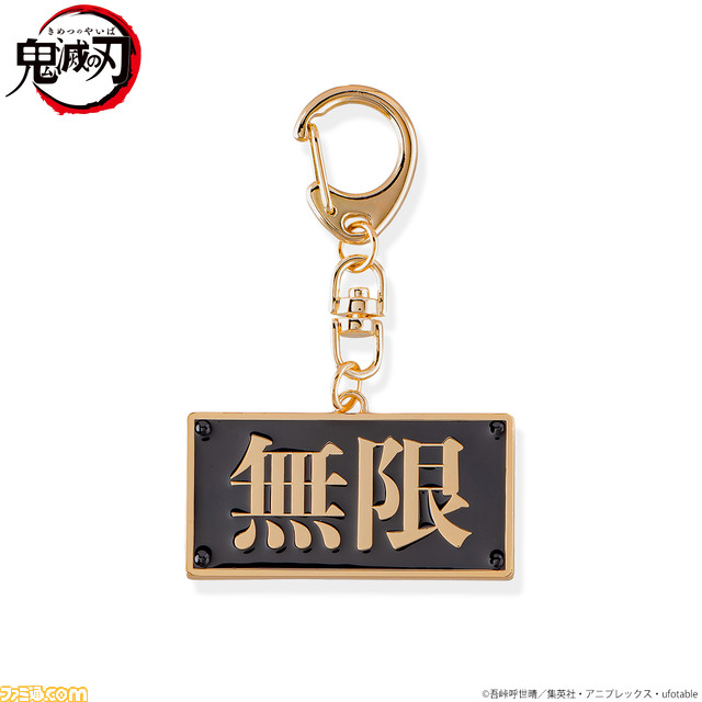 アニメ 鬼滅の刃 無限列車のアクセサリースタンド プレートキーホルダーの予約受付が開始 ゲーム エンタメ最新情報のファミ通 Com