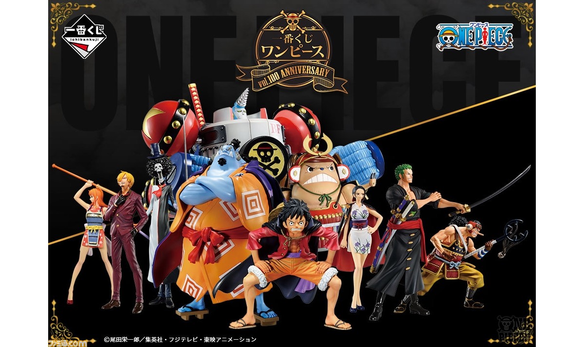 ONE PIECE 一番くじ　D賞ナミフィギュア　　プレート＆タオルセット