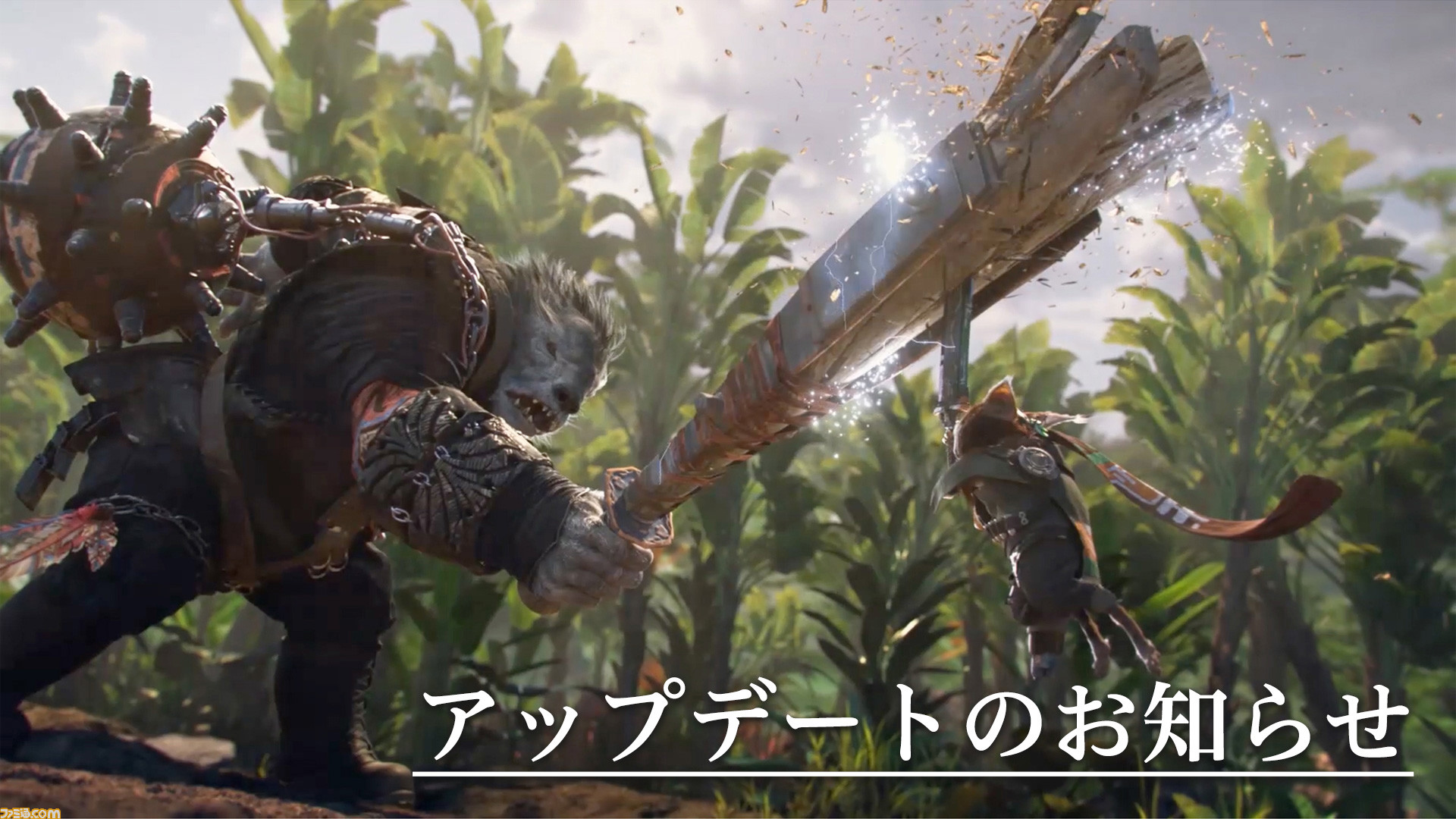 ケモノオープンワールドrpg バイオミュータント アップデート版が配信 ソーラーミラー のクエスト中にスタックするなどの不具合が修正 ゲーム エンタメ最新情報のファミ通 Com