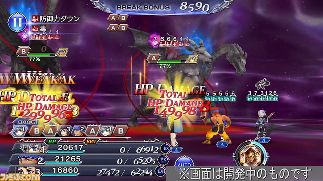 アルフィノにLD武器が追加！ ワッカとともにキャラ調整と覚醒90も解放【2021.9.8アプデ情報】