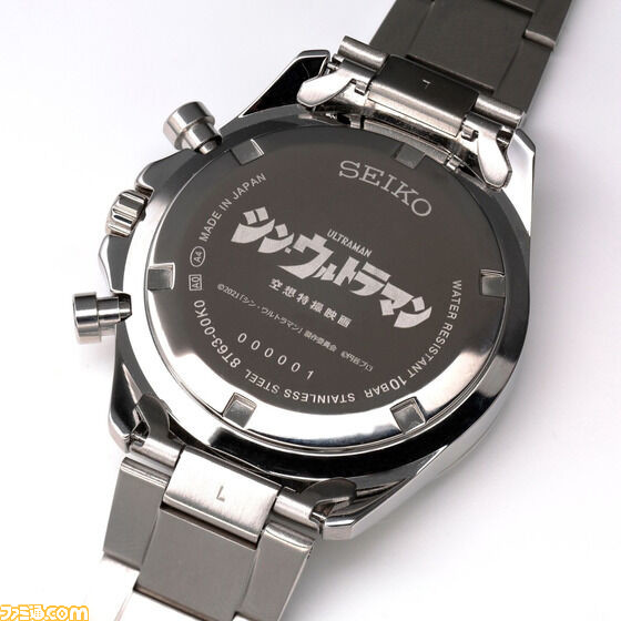 「SEIKO」のクロノグラフから 『シン・ウルトラマン』の時計が生産数限定で商品化。“バンコレ!”にて9月7日より予約受付開始