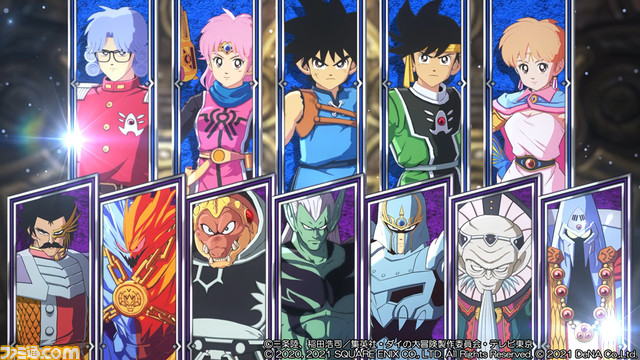 『ドラゴンクエスト ダイの大冒険 -魂の絆-』が9月28日(火)よりサービス開始決定!本日9月7日よりApp Storeでも事前登録を開始