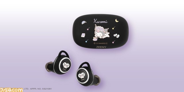 マイメロディ・クロミの録り下ろしボイス搭載のコラボレーションイヤフォンの受注販売開始。対応機種を乗せるだけで充電できるワイヤレス充電器も同時発売
