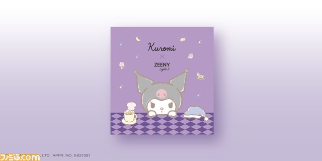 マイメロディ・クロミの録り下ろしボイス搭載のコラボレーションイヤフォンの受注販売開始。対応機種を乗せるだけで充電できるワイヤレス充電器も同時発売