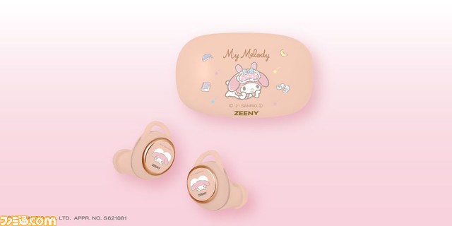 マイメロディ・クロミの録り下ろしボイス搭載のコラボレーションイヤフォンの受注販売開始。対応機種を乗せるだけで充電できるワイヤレス充電器も同時発売