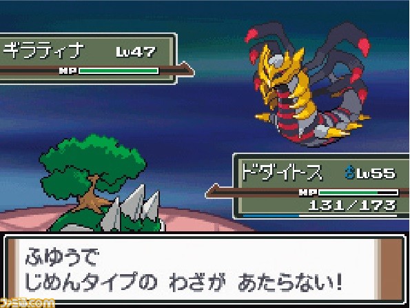 ポケットモンスター プラチナ が発売された日 ギラティナがパッケージを飾る新バージョンでwi Fi通信が強化され 対戦や交換がより快適に 国際警察のハンサムも初登場 今日は何の日 ゲーム エンタメ最新情報のファミ通 Com