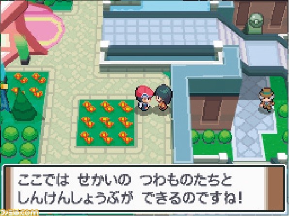 ポケットモンスター プラチナ』が発売された日。ギラティナが ...