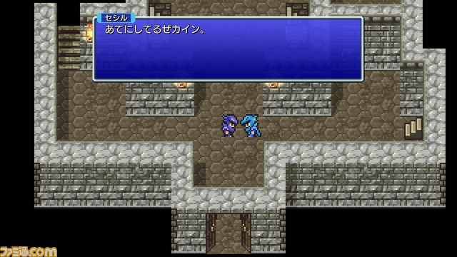 『FF ピクセルリマスター』シリーズより『FF4』が明日（9月9日）発売。オートバトルやモンスター図鑑などの新要素を追加したリマスター作