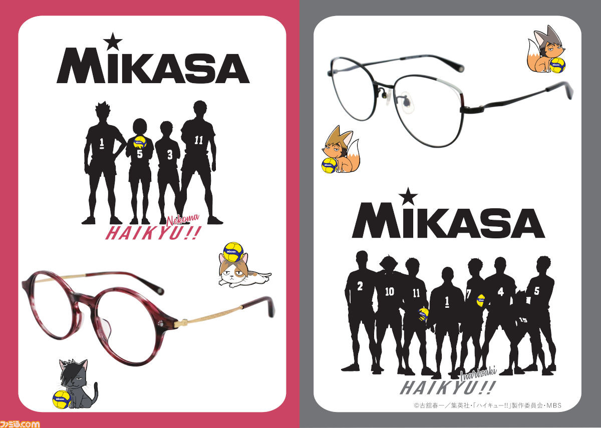 ハイキュー!!』とMIKASAによるコラボ眼鏡が登場。烏野/音駒/稲荷崎を ...