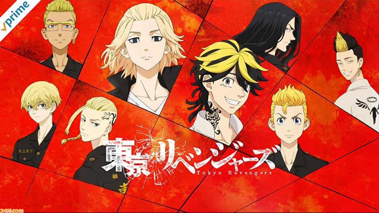 アニメ 東京リベンジャーズ 血のハロウィン編ついに佳境へ クライマックスに先駆けて見どころを復習 アマゾンプライムビデオおすすめ ゲーム エンタメ最新情報のファミ通 Com アニメ 東京リベンジャーズ 血のハロウィン編ついに佳境へ クライマックスに先駆けて見どころを復習 アマゾンプライムビデオおすすめ ゲーム エンタメ最新情報のファミ通 Com