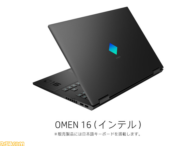 日本HPよりゲーミングPCのポートフォリオが公開。カジュアル、メインストリーム向けの新ブランド「Victus by HP」を発表