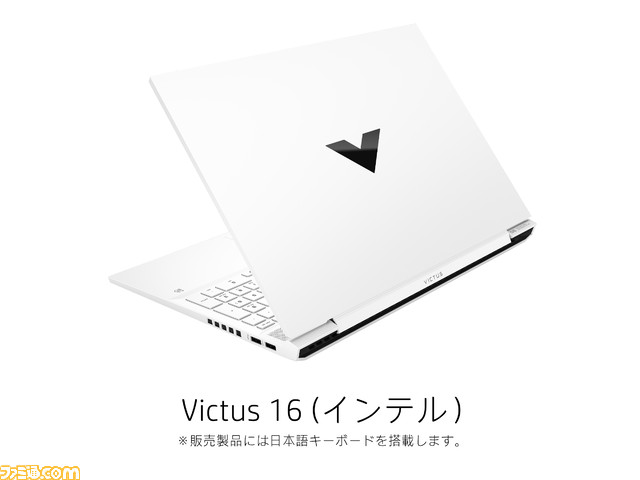 日本HPよりゲーミングPCのポートフォリオが公開。カジュアル、メインストリーム向けの新ブランド「Victus by HP」を発表