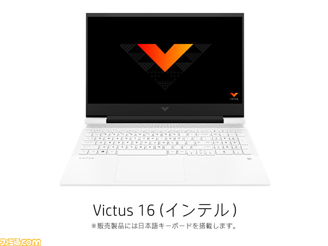 日本HPよりゲーミングPCのポートフォリオが公開。カジュアル、メインストリーム向けの新ブランド「Victus by HP」を発表