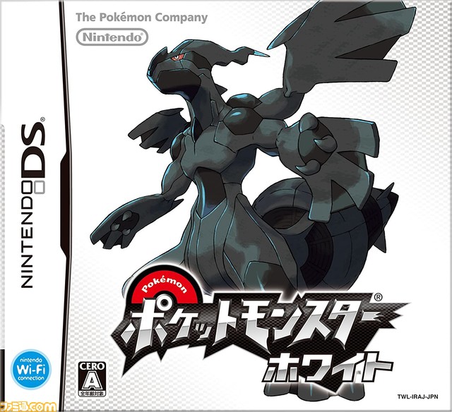 ポケットモンスター ブラック ホワイト が発売された日 ニューヨークがモチーフのイッシュ地方が舞台 赤外線通信に対応して交換 対戦がどこでも可能になった 今日は何の日 ゲーム エンタメ最新情報のファミ通 Com