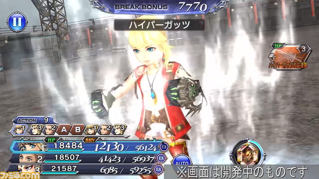 リセにLD武器が追加！ バルフレアとともにキャラ調整、覚醒90解放も【2021.9.13アプデ情報】
