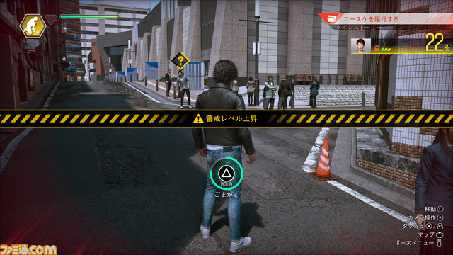 ジャッジアイズ シリーズ最新作 ロストジャッジメント のps5 Ps4版の無料体験版が配信開始 セーブデータは本編でも使用可能 ゲーム エンタメ最新情報のファミ通 Com