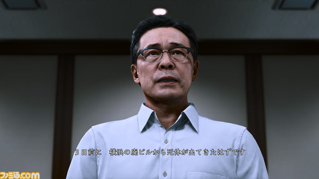 『ジャッジアイズ』シリーズ最新作『ロストジャッジメント』のPS5／PS4版の無料体験版が配信開始。セーブデータは本編でも使用可能！