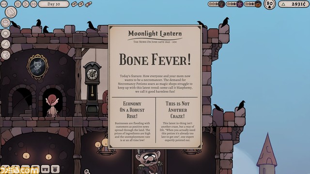 DaedalicとSnowhound Gamesが 『ポーション・タイクーン』を発表。告知トレーラーが公開。