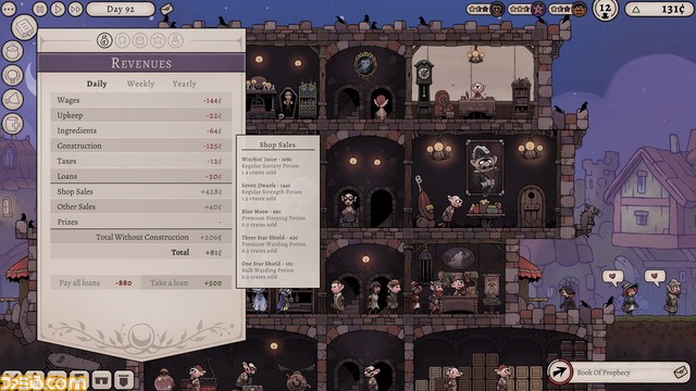 DaedalicとSnowhound Gamesが 『ポーション・タイクーン』を発表。告知トレーラーが公開。