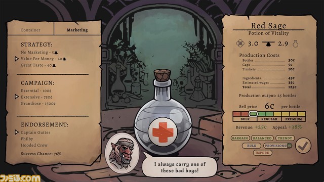 DaedalicとSnowhound Gamesが 『ポーション・タイクーン』を発表。告知トレーラーが公開。