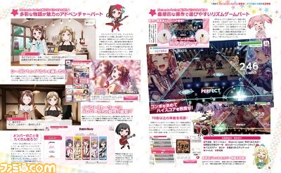 『ガルパ』Switch版発売&アプリ版4.5周年記念! 開発者や愛美×鈴木このみ、伊藤美来×Machicoインタビューなど32ページ大特集【先出し週刊ファミ通】