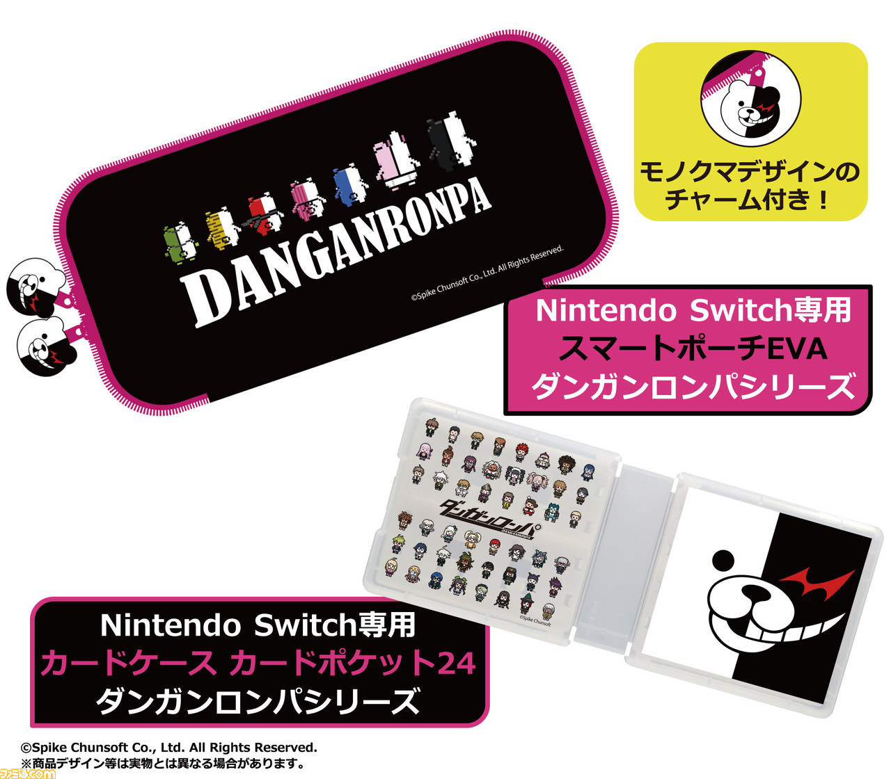 ダンガンロンパ Switch専用ポーチ カードケースが登場 ドット絵のモノクマ モノミ モノクマーズが並んだデザインがかわいい ゲーム エンタメ最新情報のファミ通 Com