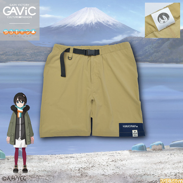 ガビック×ゆるキャン△ アウトドアアイテムコラボが決定!キャラアイコンを配置した3種類オリジナルマスキングテープが付いてくる購入特典も