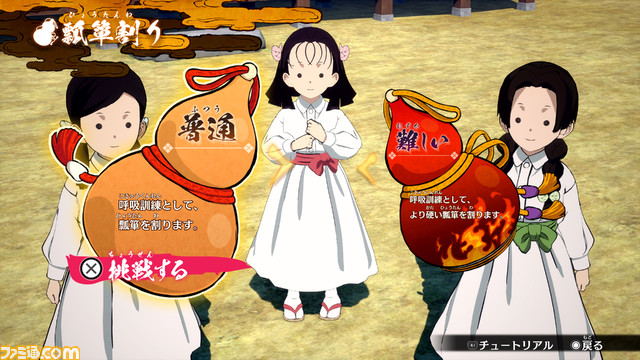 『鬼滅の刃 ヒノカミ血風譚』鬼頭明里出演のプレイレポートが公開。ソロプレイモード“柱合会議”、“蝶屋敷”編のスクリーンショットも公開