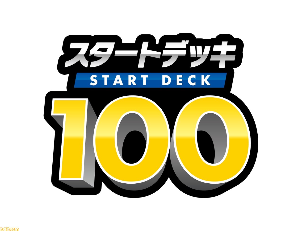 ポケカ スタートデッキ100 が12月17日に発売 新カードも収録された100種類の構築デッキからランダムで1種類が封入 ゲーム エンタメ最新情報のファミ通 Com