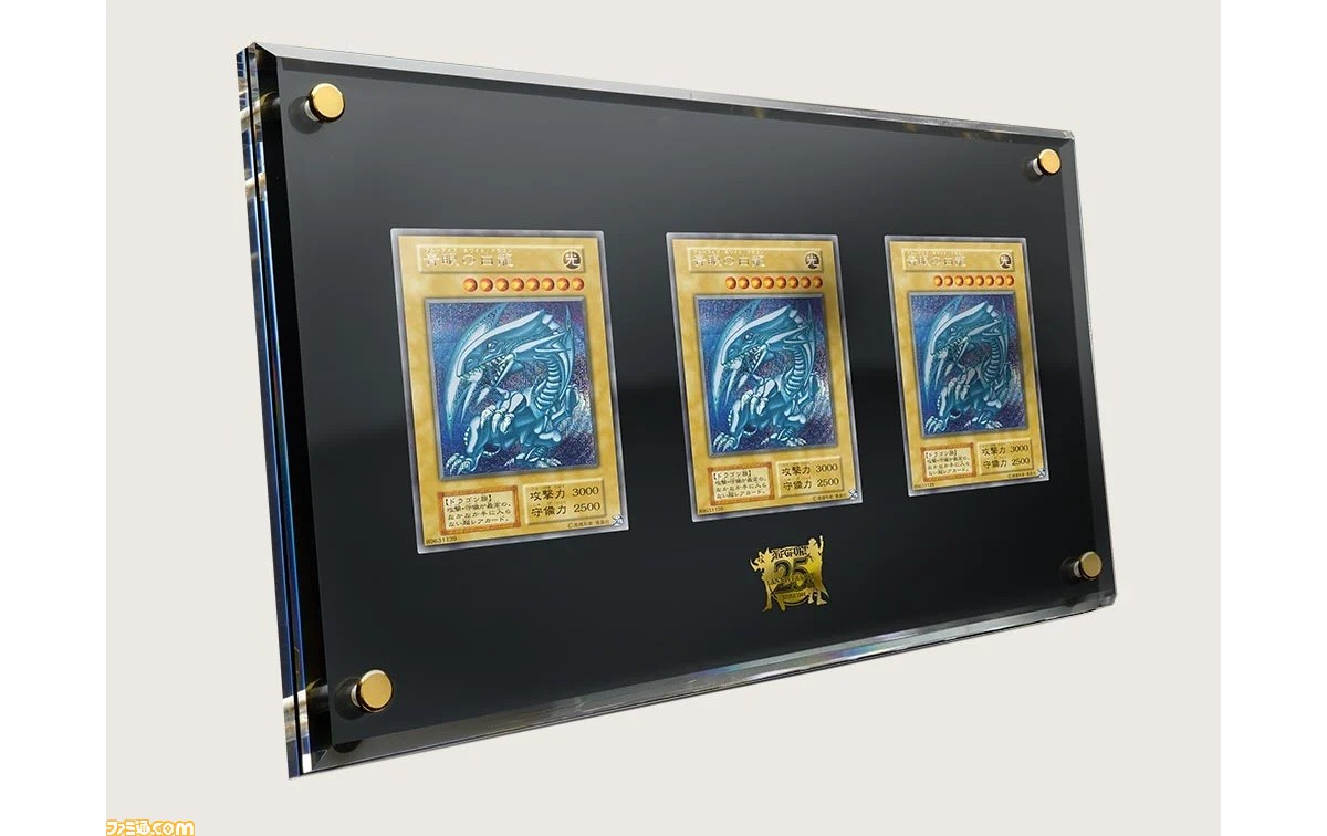 遊戯王カード　ブルーアイズホワイトドラゴン3枚セットエンタメ/ホビー
